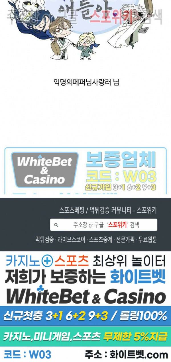 사하전 후기 6