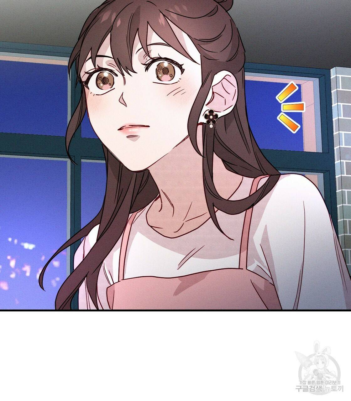티파니에서 모닝 키스를 8화 3