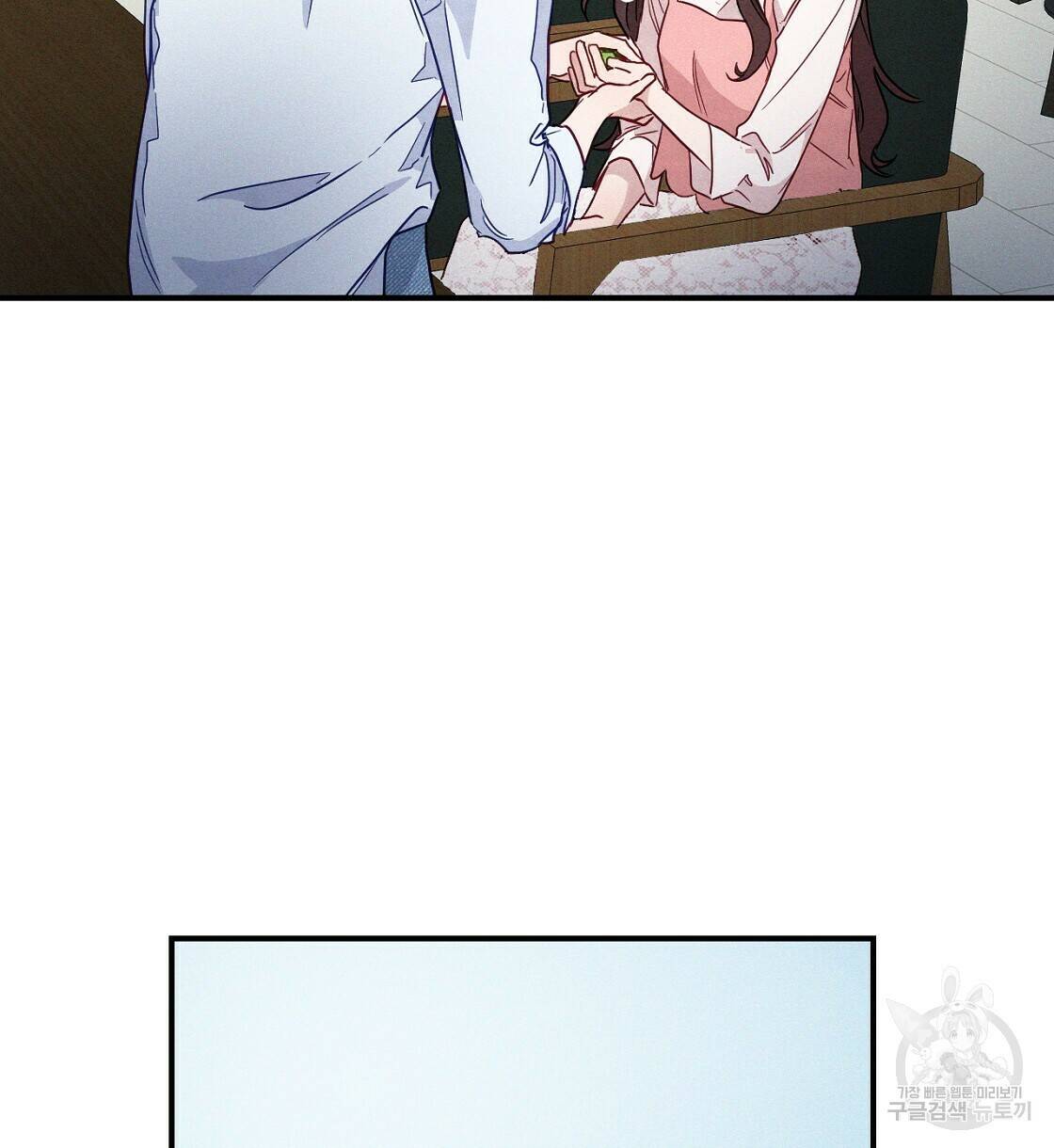 티파니에서 모닝 키스를 8화 6