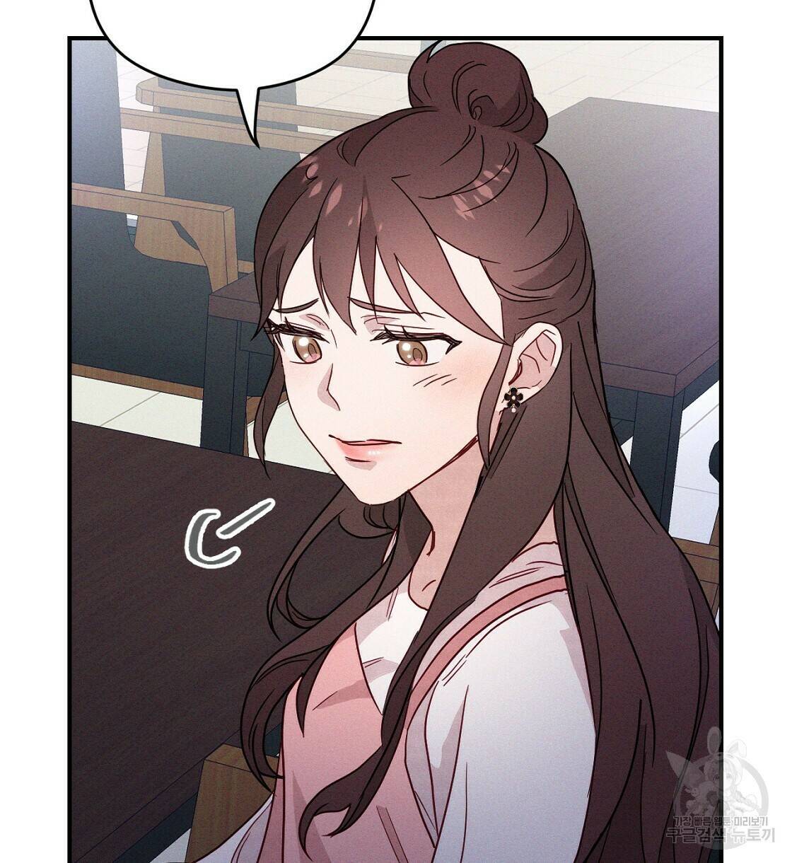 티파니에서 모닝 키스를 8화 22