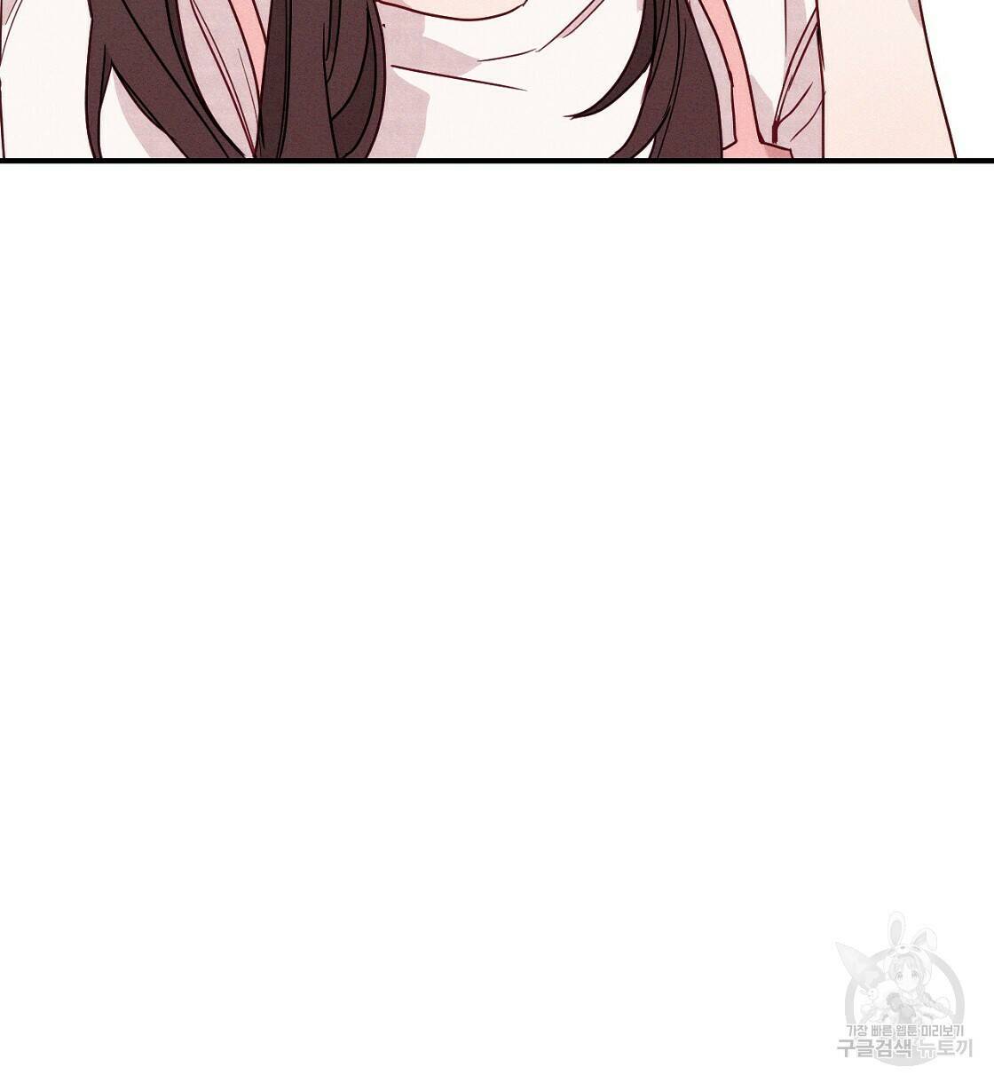 티파니에서 모닝 키스를 8화 32