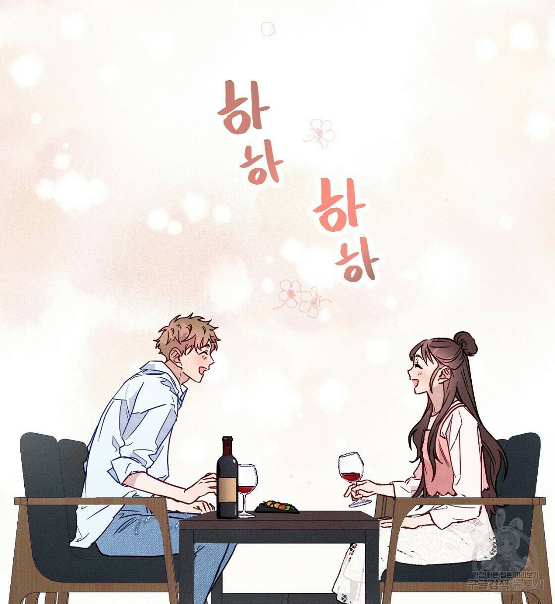 티파니에서 모닝 키스를 8화 58