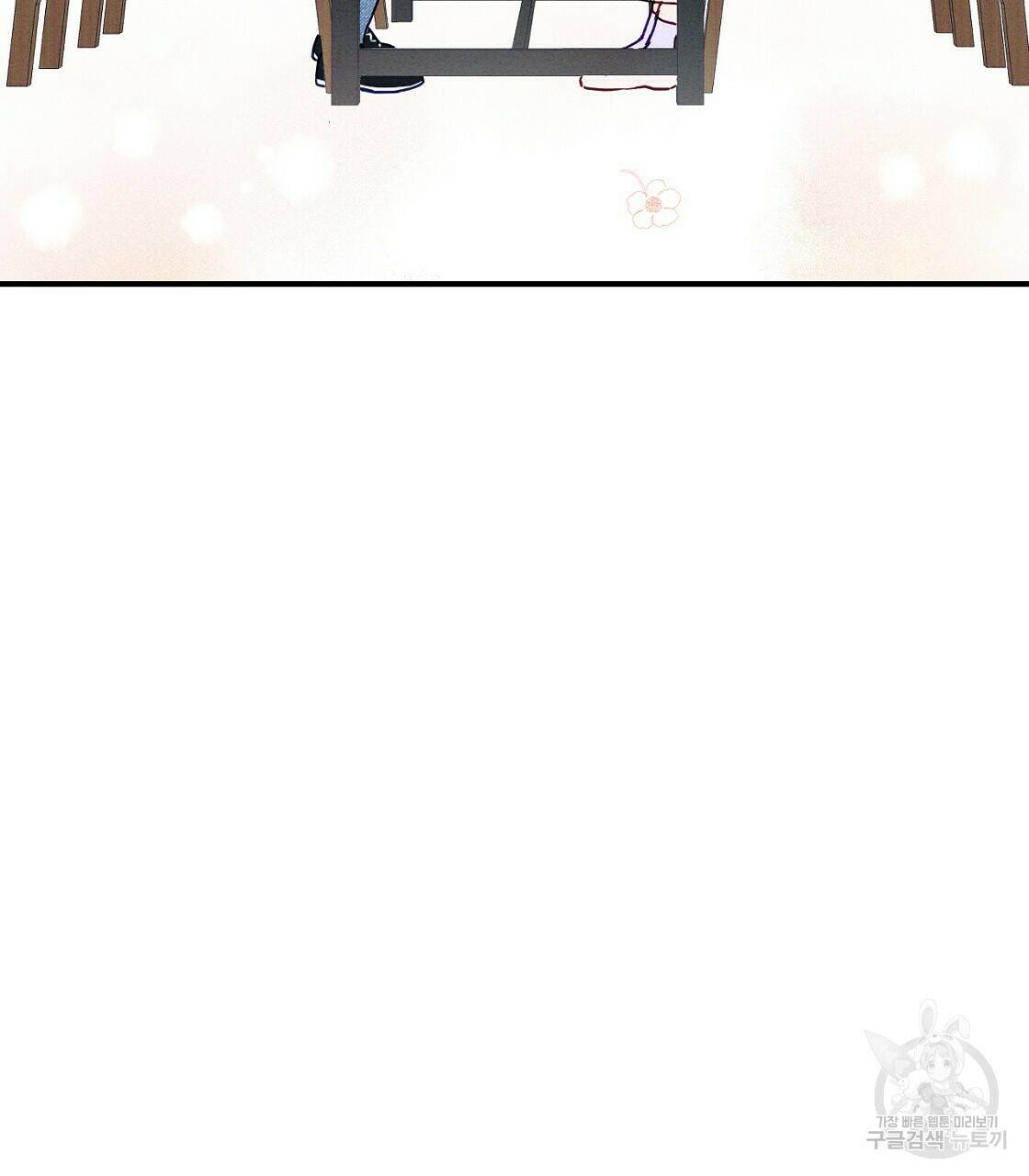 티파니에서 모닝 키스를 8화 59