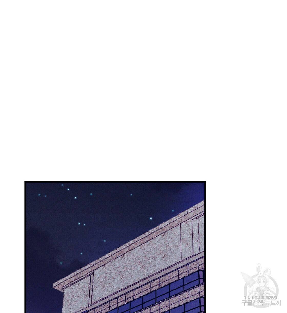 티파니에서 모닝 키스를 8화 60