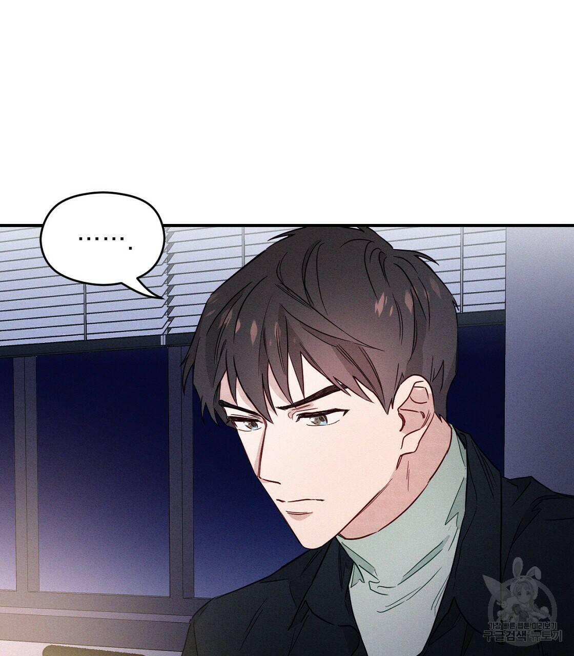 티파니에서 모닝 키스를 8화 65