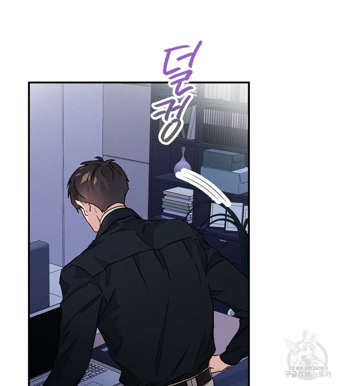 티파니에서 모닝 키스를 8화 69