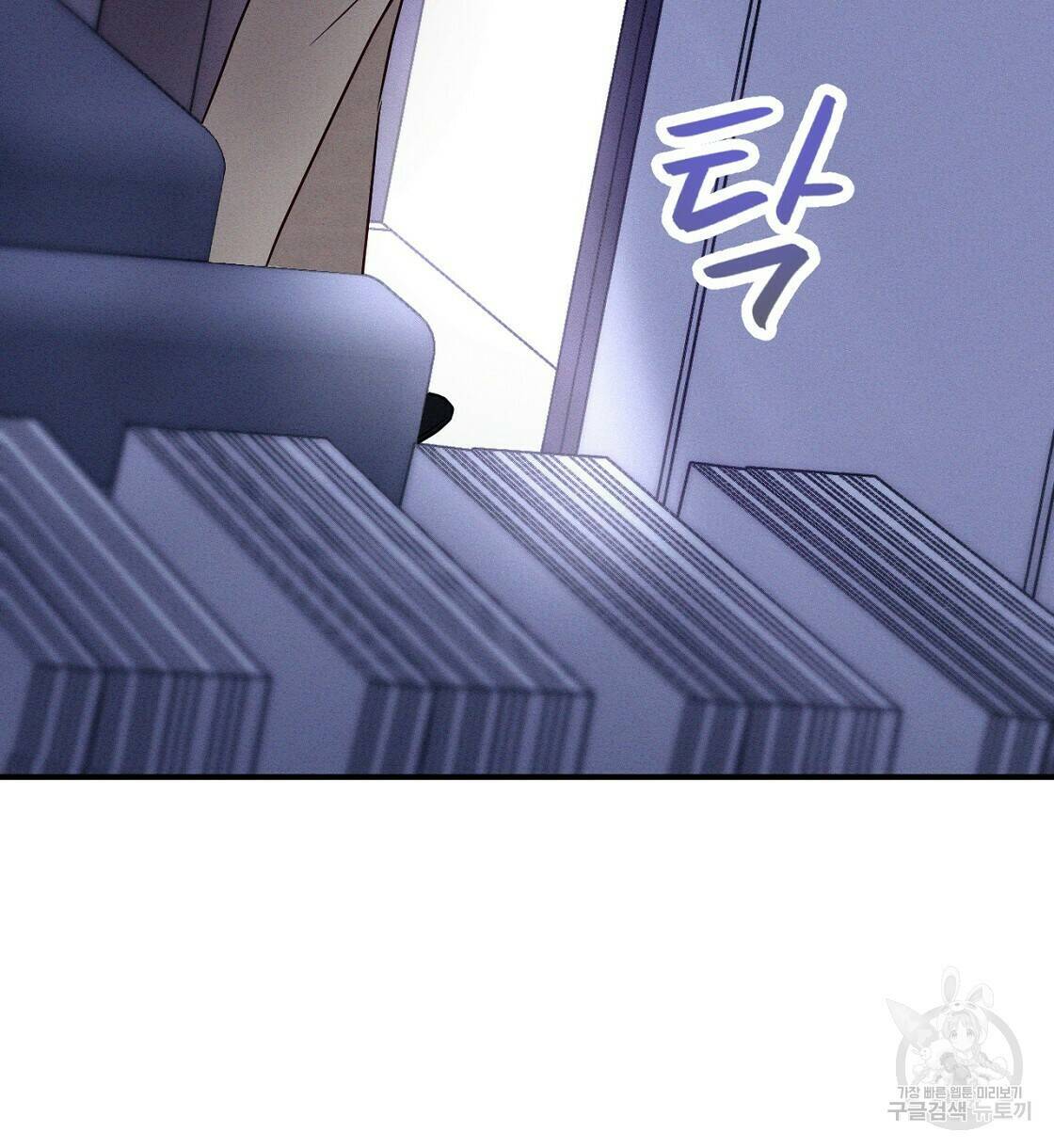 티파니에서 모닝 키스를 8화 72