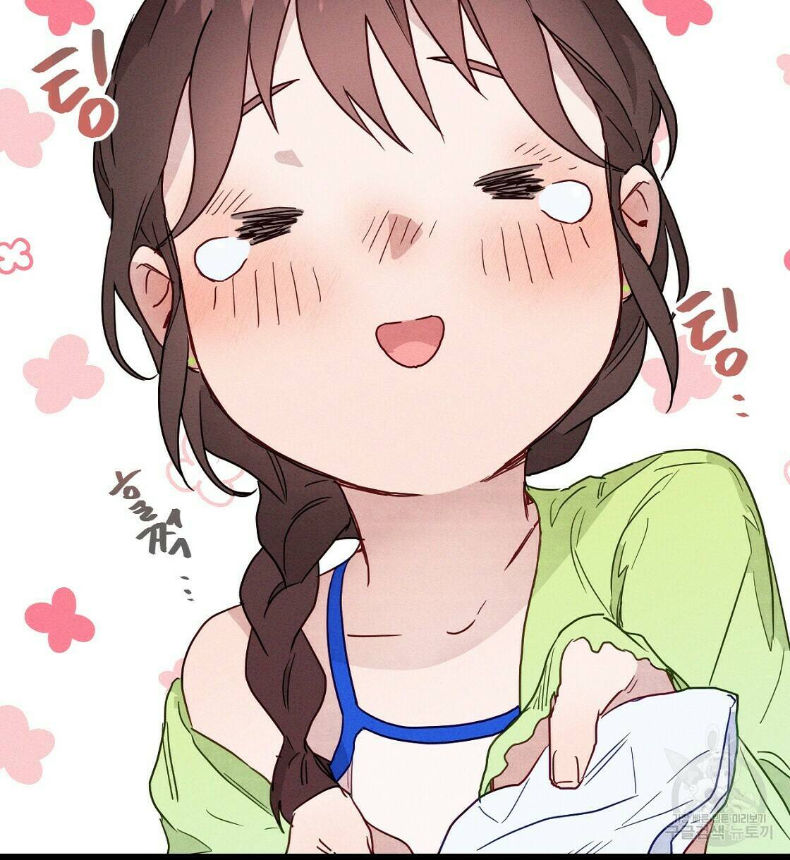 티파니에서 모닝 키스를 8화 84