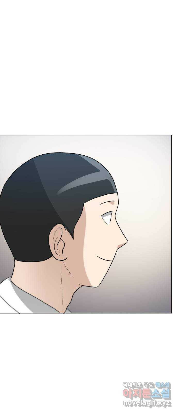 빅맨 116화 2