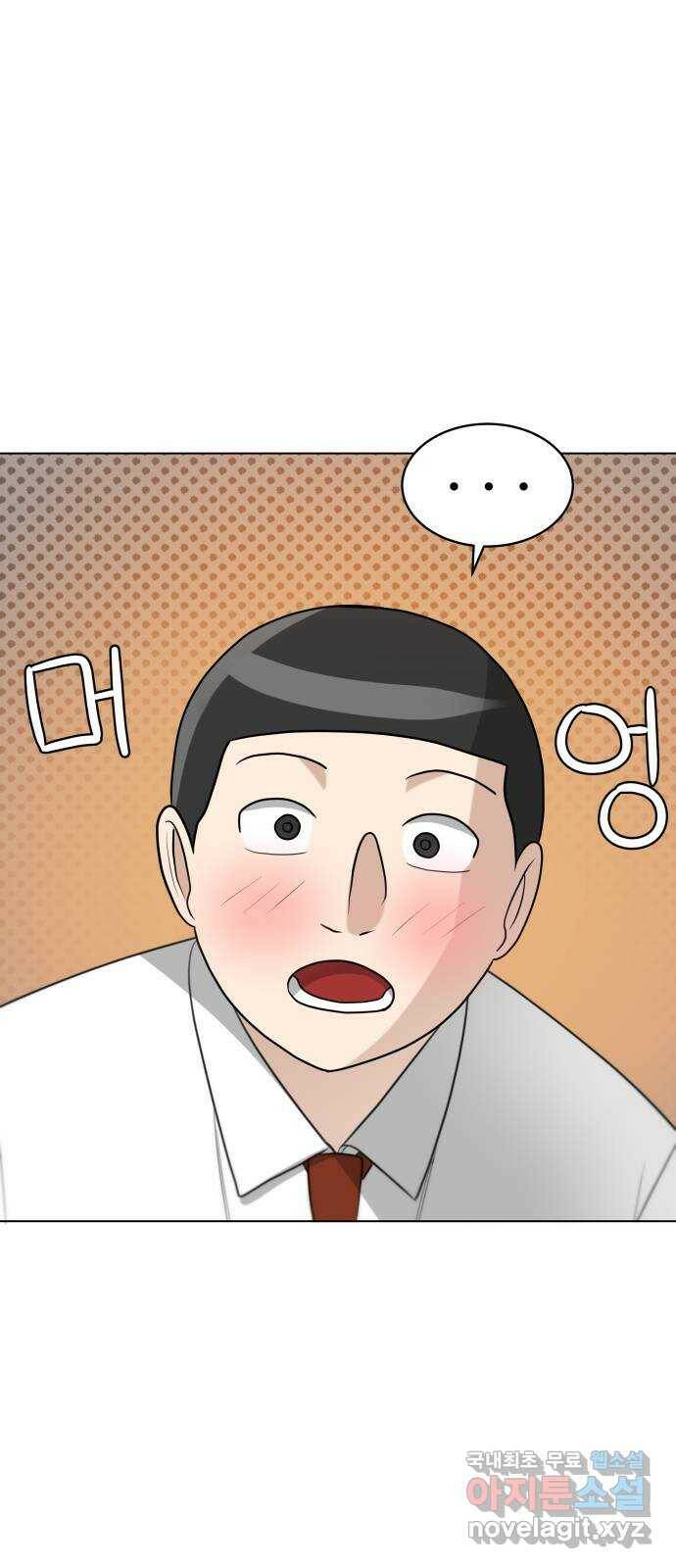빅맨 116화 23