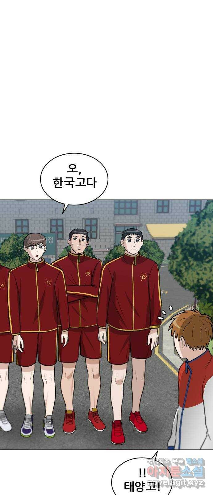 빅맨 116화 37