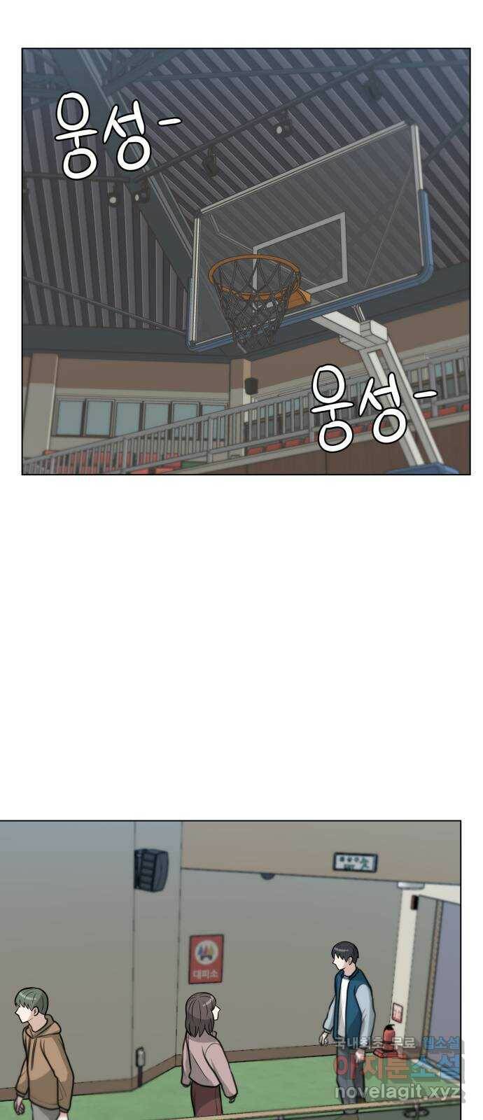 빅맨 116화 43