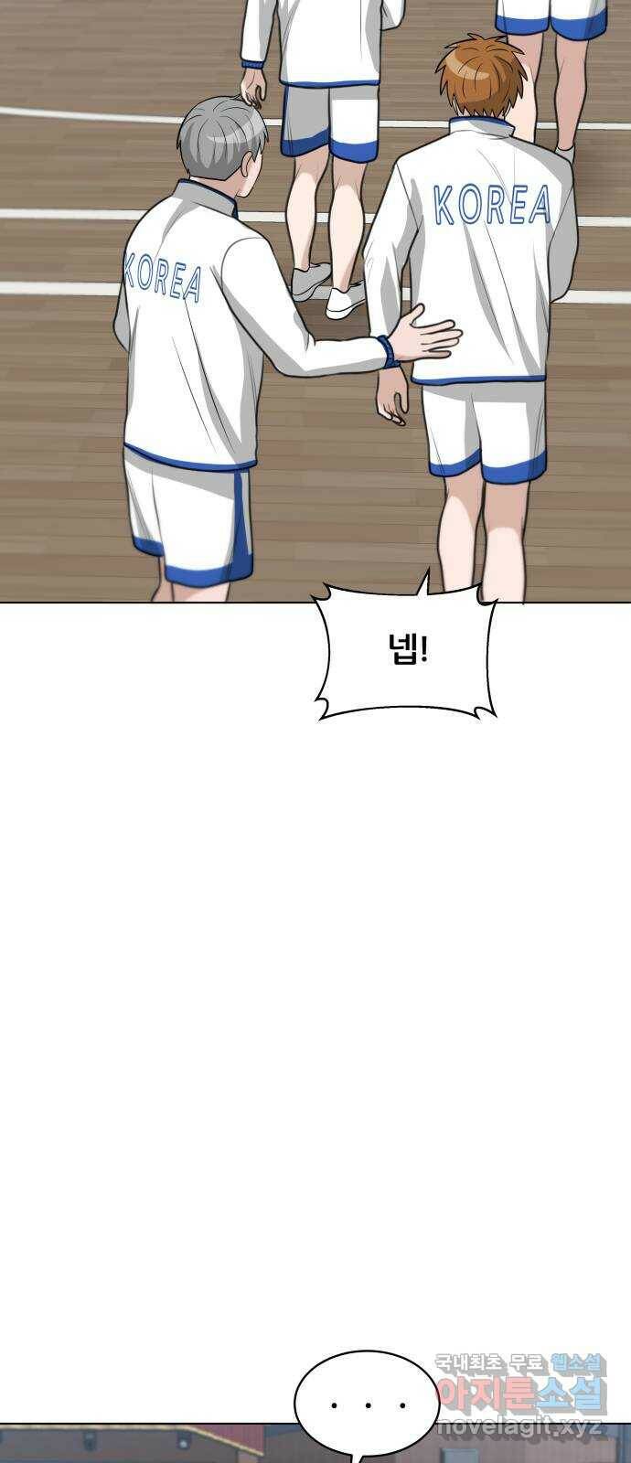 빅맨 116화 48