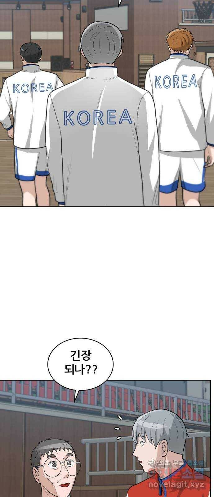 빅맨 116화 49