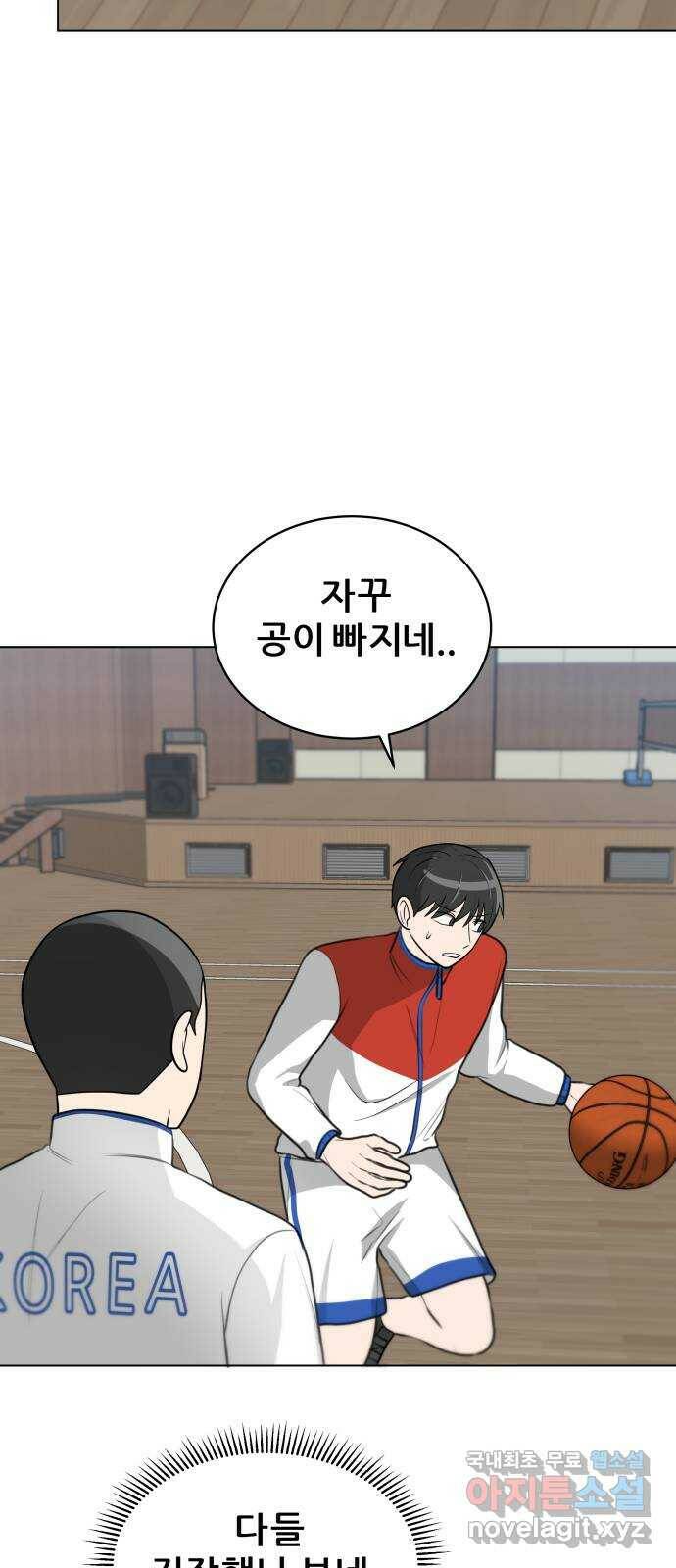 빅맨 116화 57