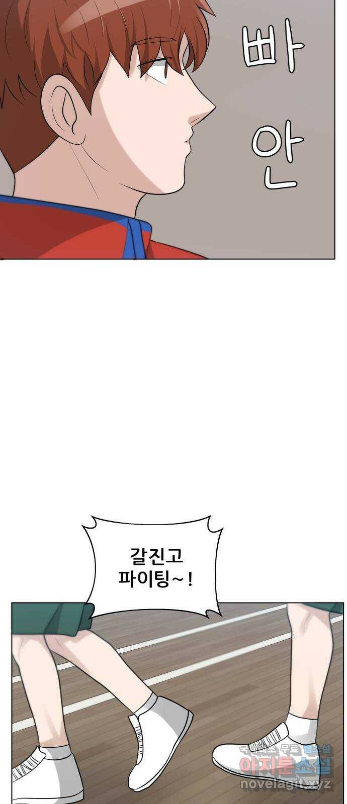 빅맨 116화 60