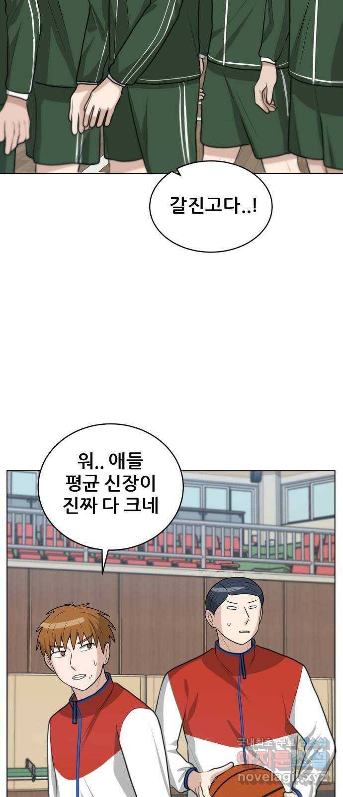 빅맨 116화 62