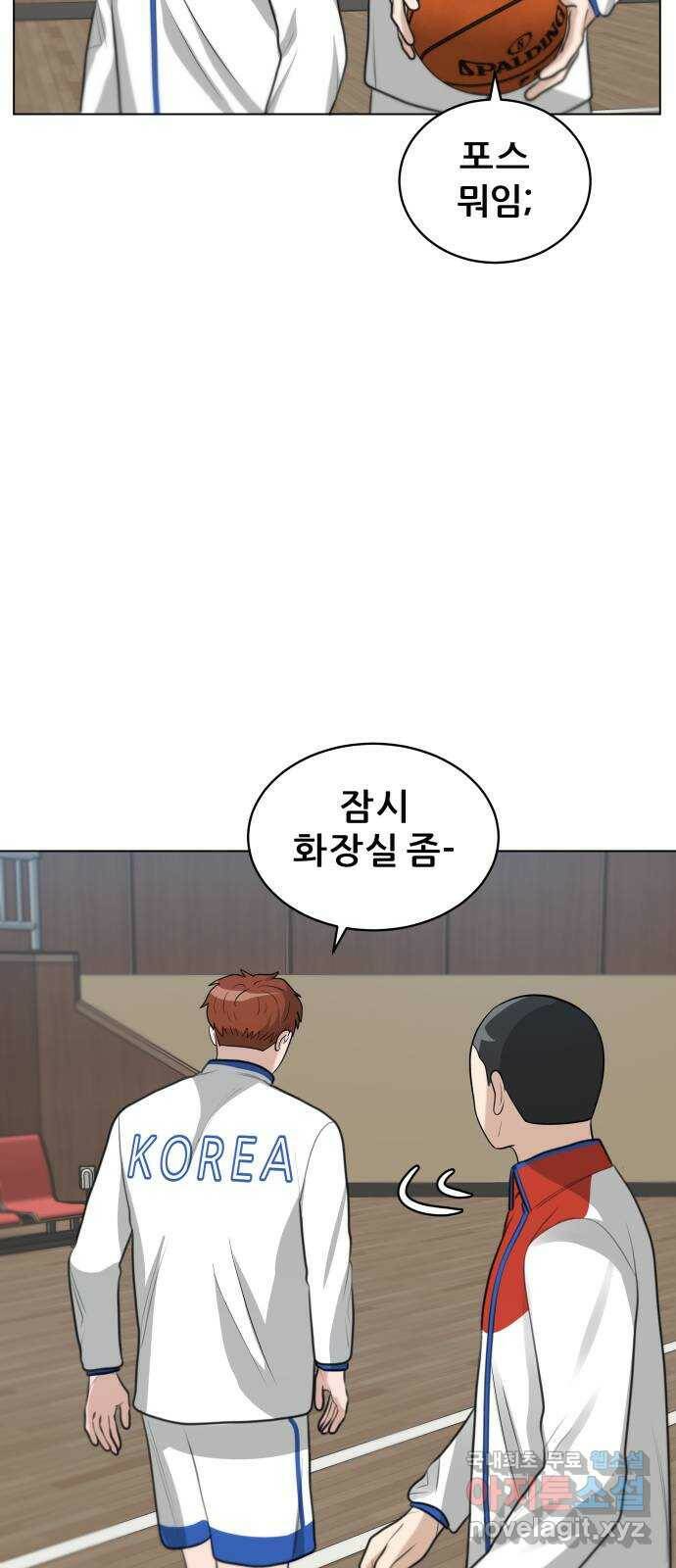 빅맨 116화 63