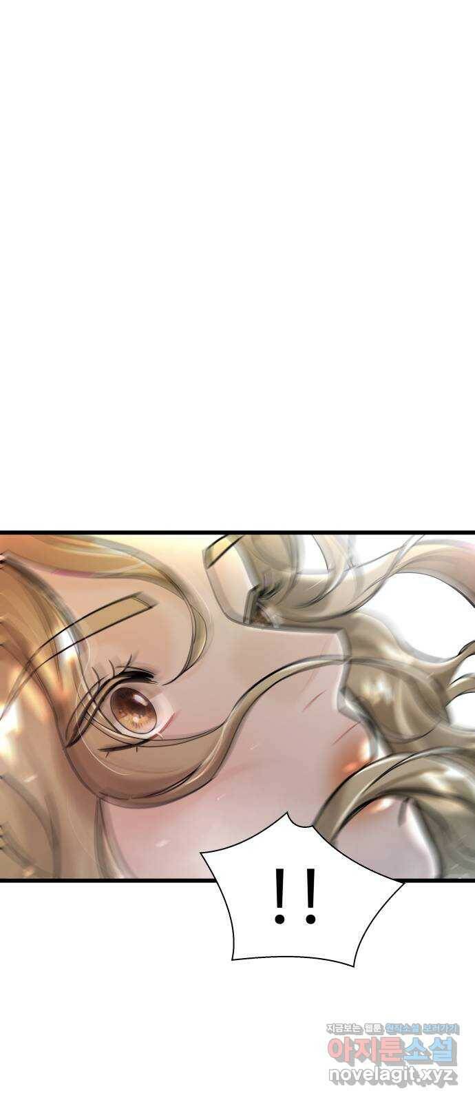 1을 줄게 번외편 5화 9