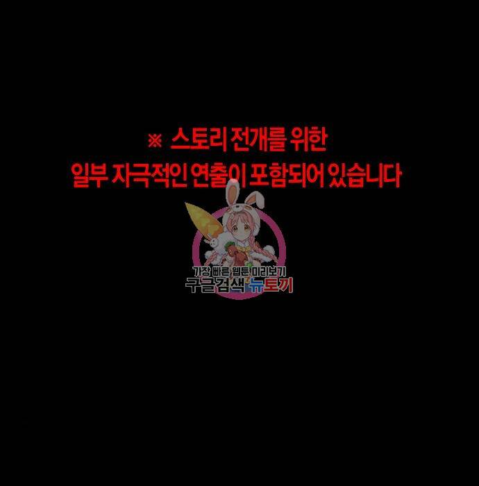 하루만 네가 되고 싶어 139화 1
