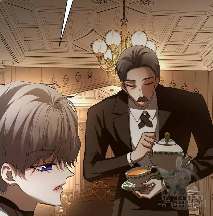 하루만 네가 되고 싶어 139화 7