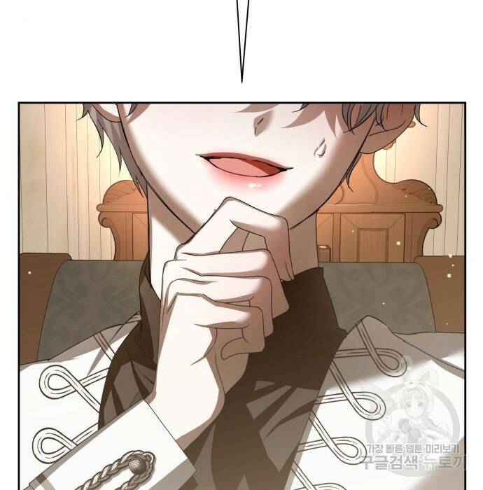 하루만 네가 되고 싶어 139화 14