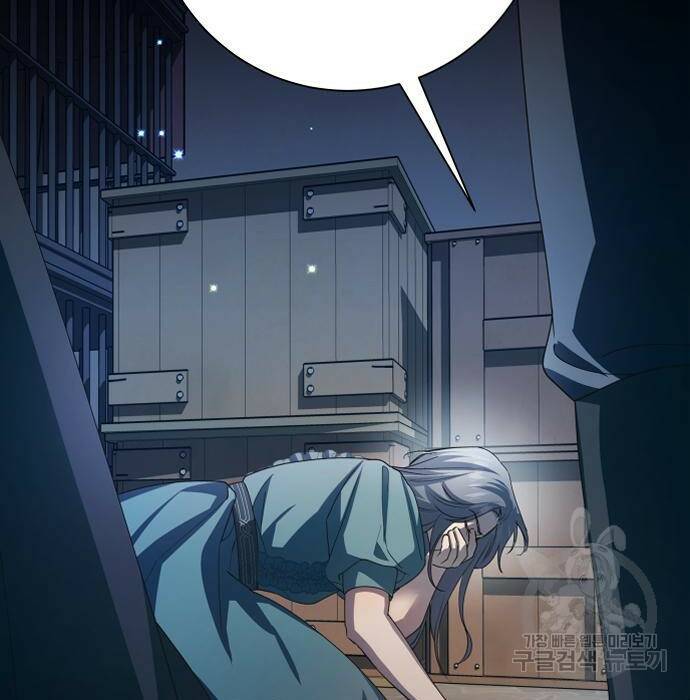 하루만 네가 되고 싶어 139화 57