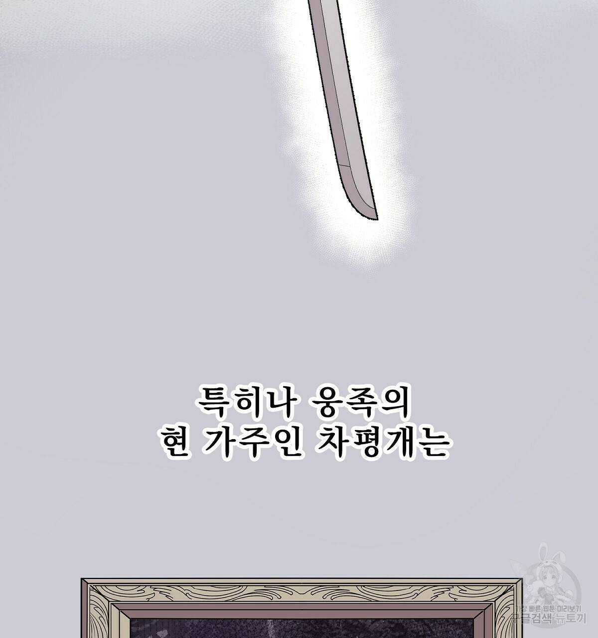 위어 10화 10