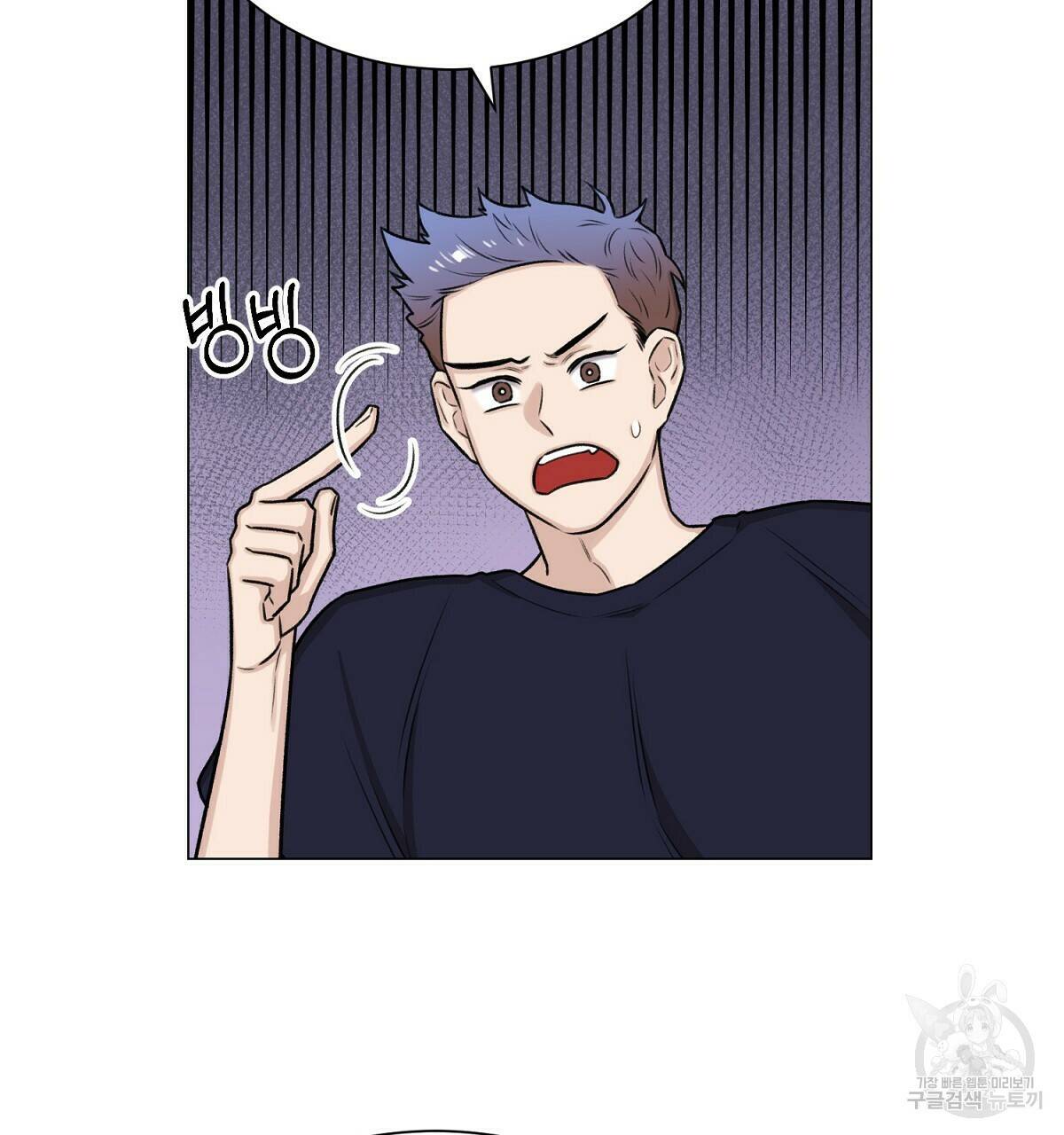 위어 10화 22