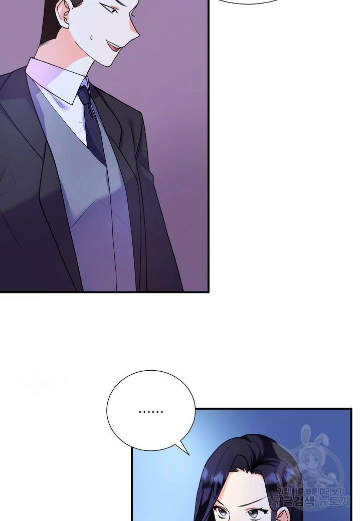 결혼 대행 7화 8