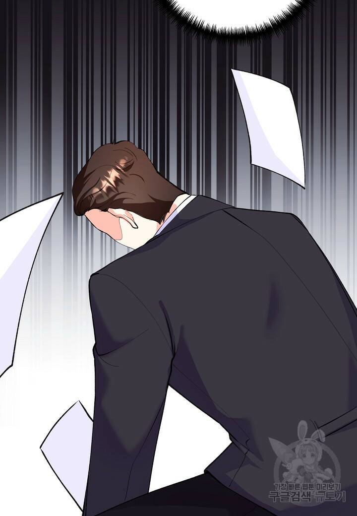 결혼 대행 15화 10
