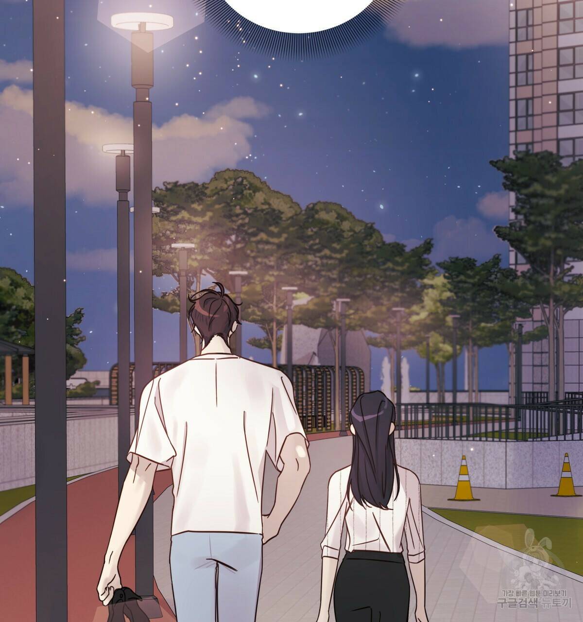 태주 동생 태희 5화 2