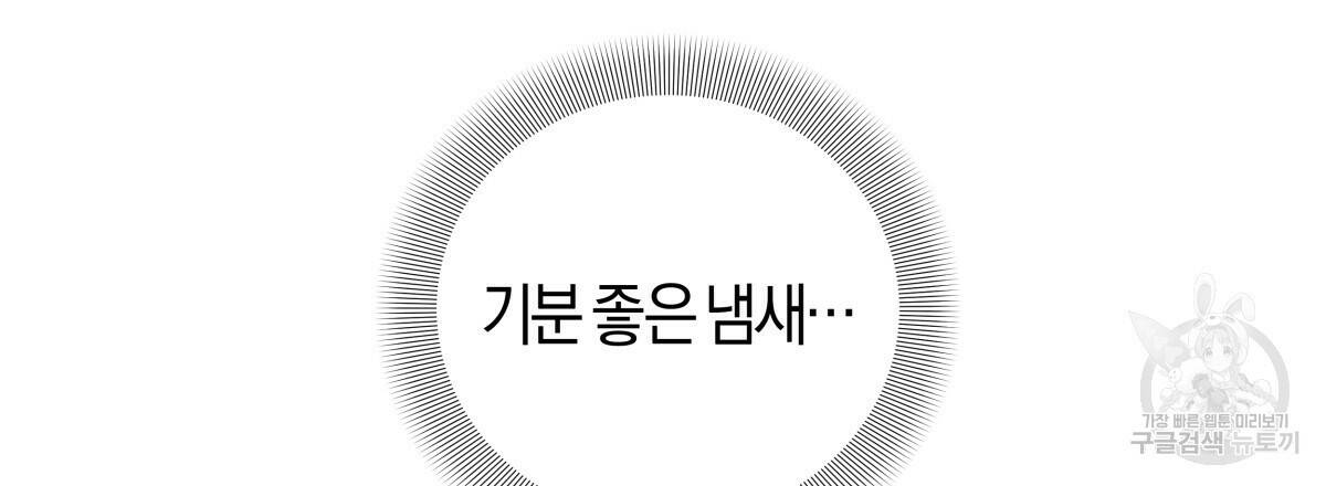 태주 동생 태희 5화 27