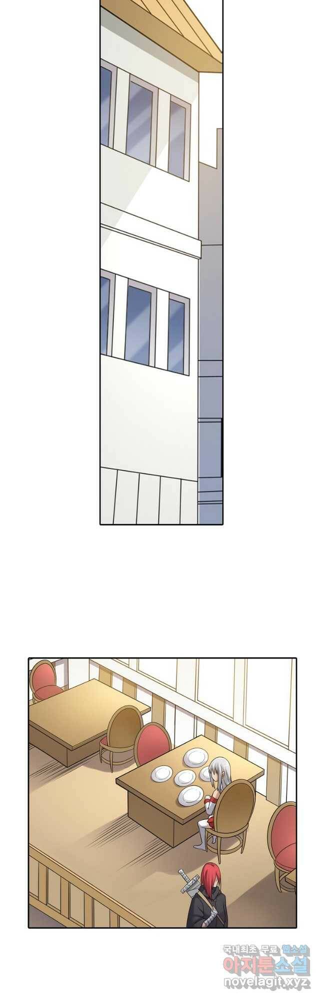 무기가게 사장님 126화 22