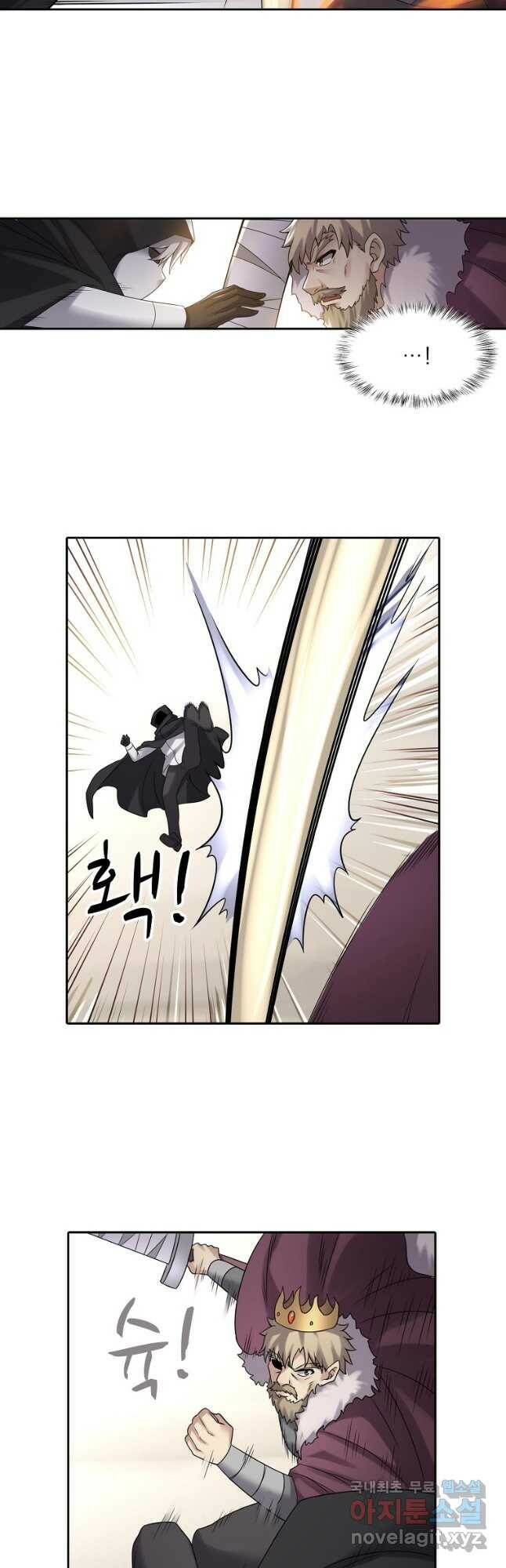 무기가게 사장님 126화 35