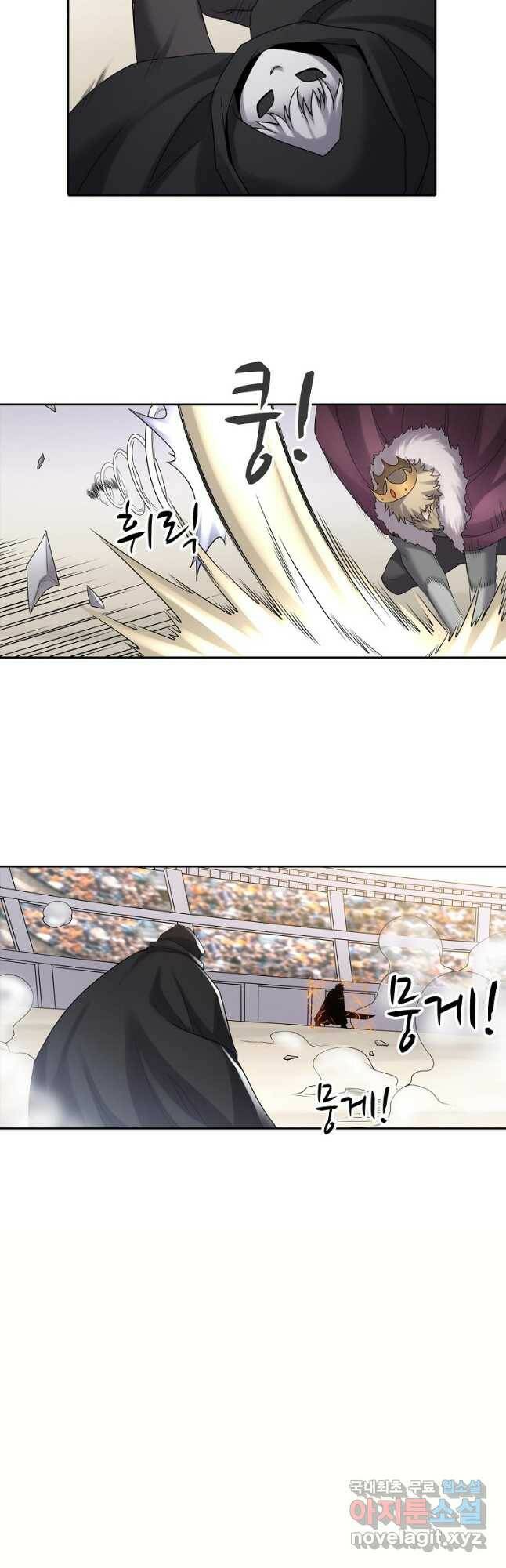 무기가게 사장님 126화 36