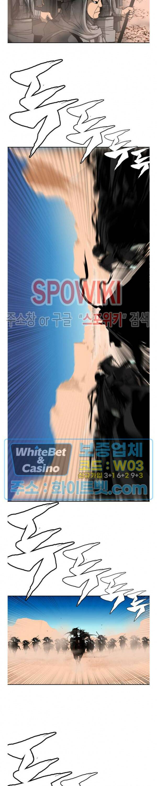 무결 47화 2