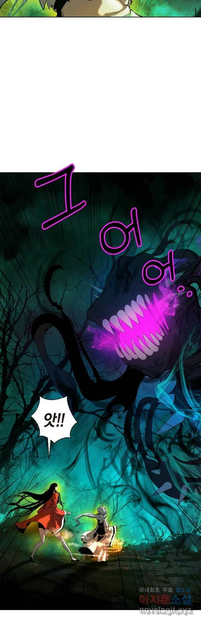 낭선기환담 94화 4