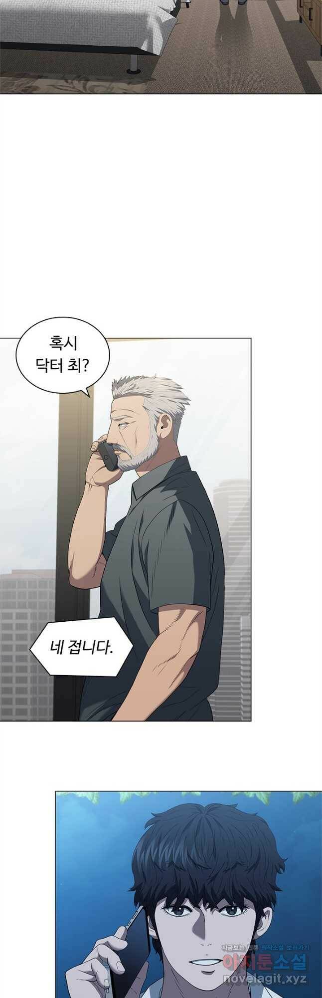 닥터 최태수 시즌4 35화 2