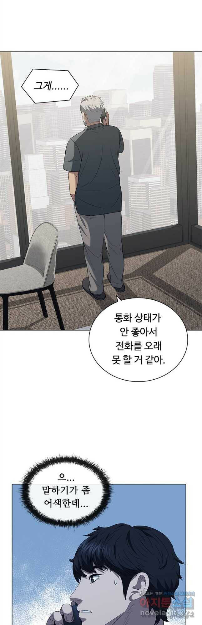 닥터 최태수 시즌4 35화 5