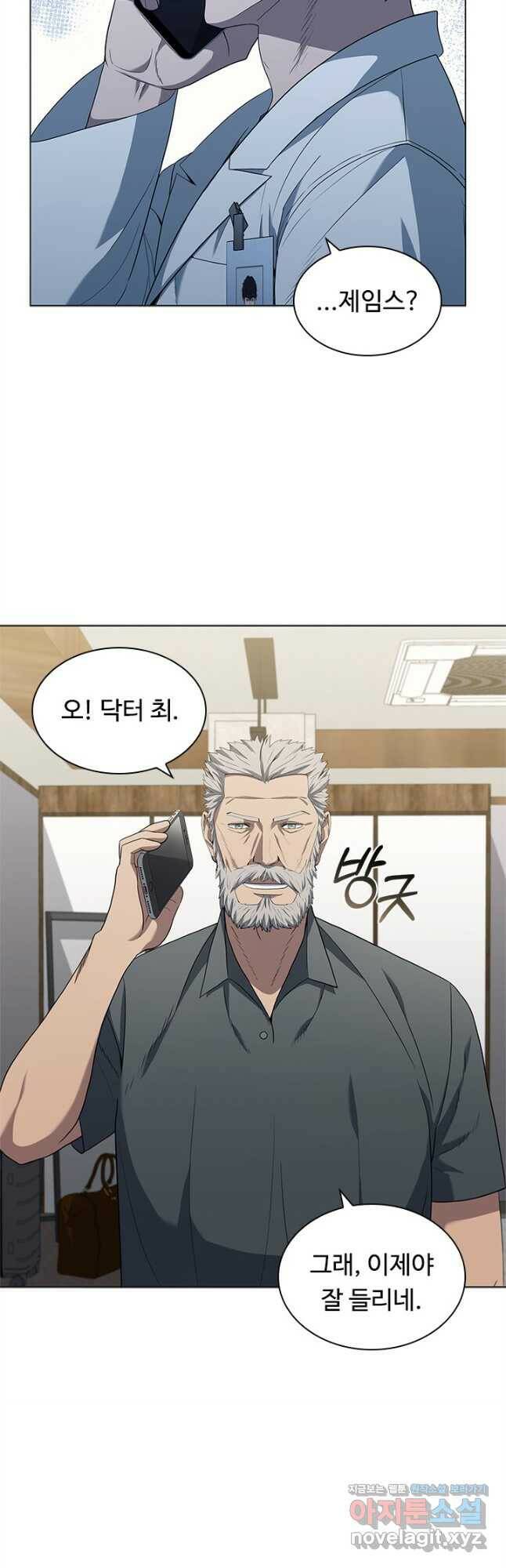 닥터 최태수 시즌4 35화 6