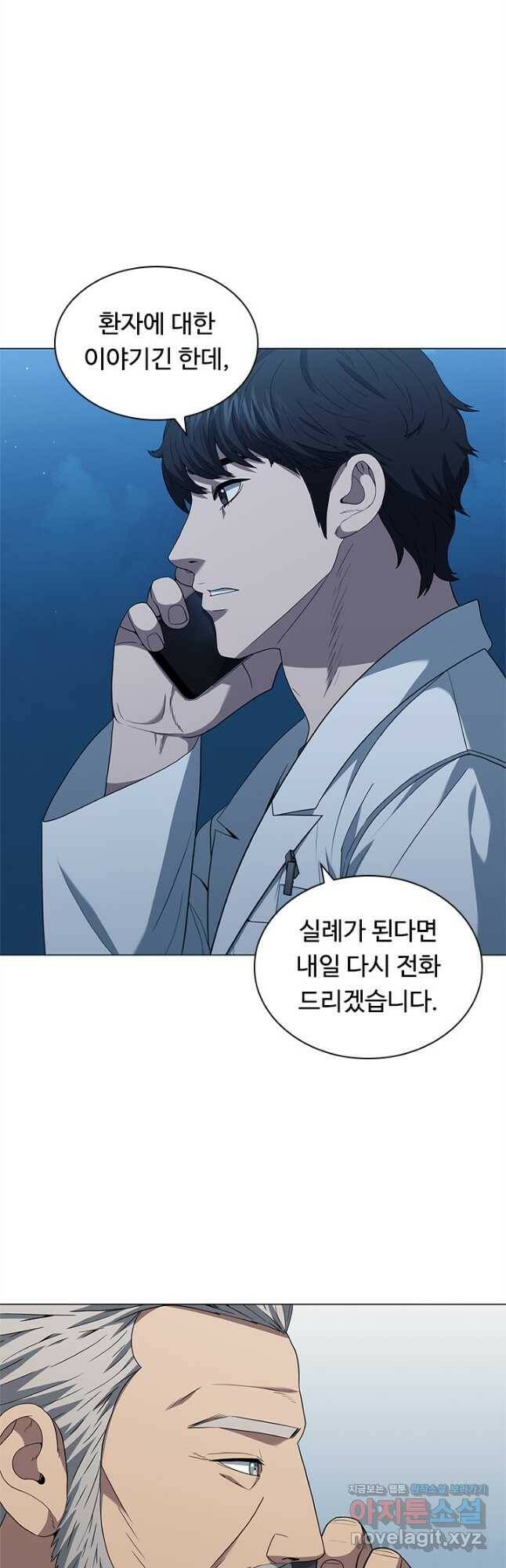 닥터 최태수 시즌4 35화 8