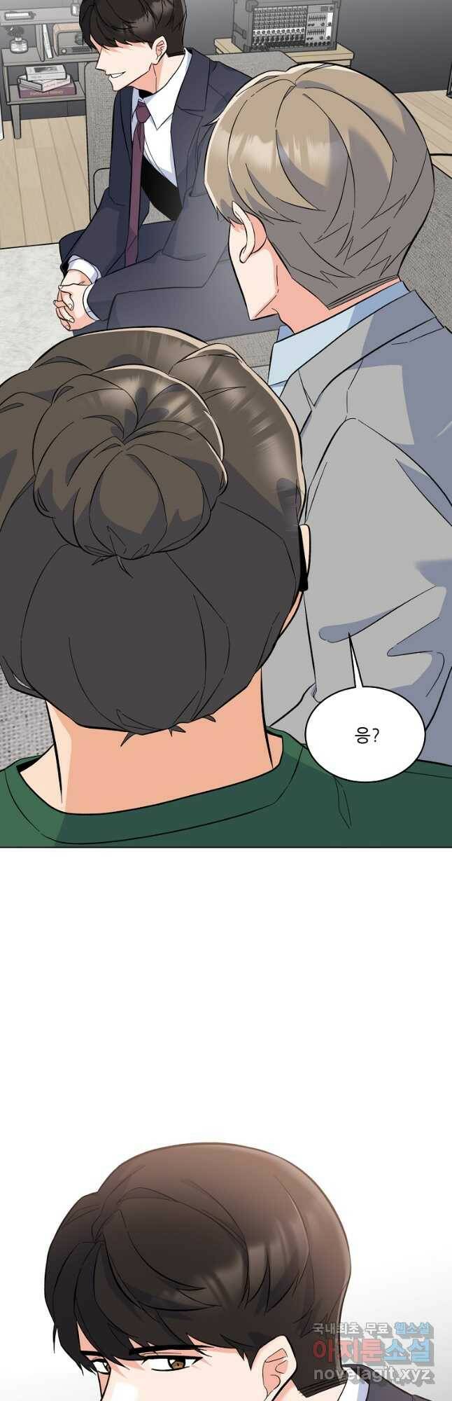 1년차 만렙 매니저 72화 13