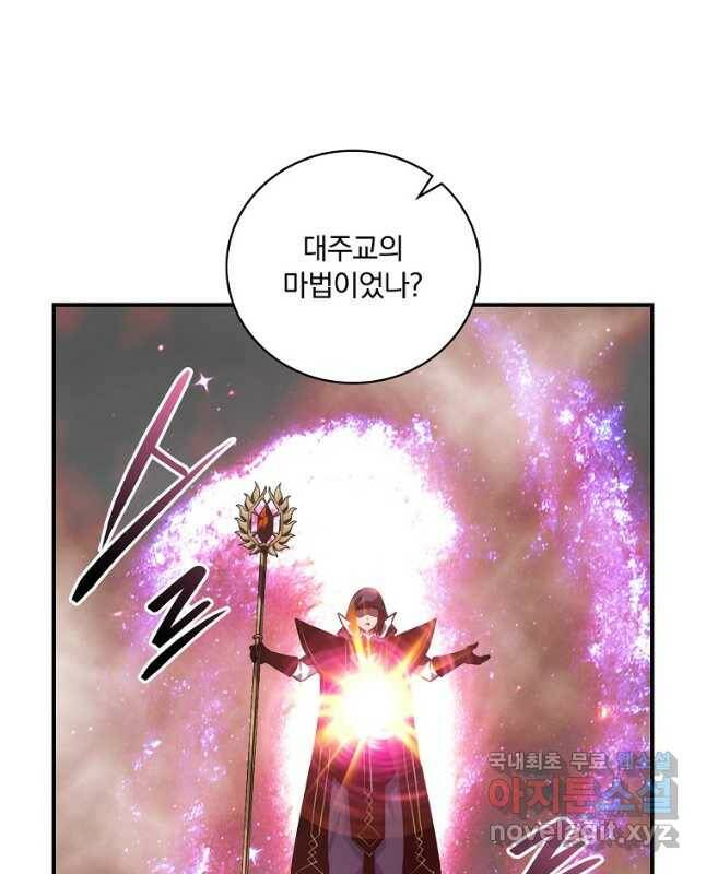나는 될놈이다 152화 30