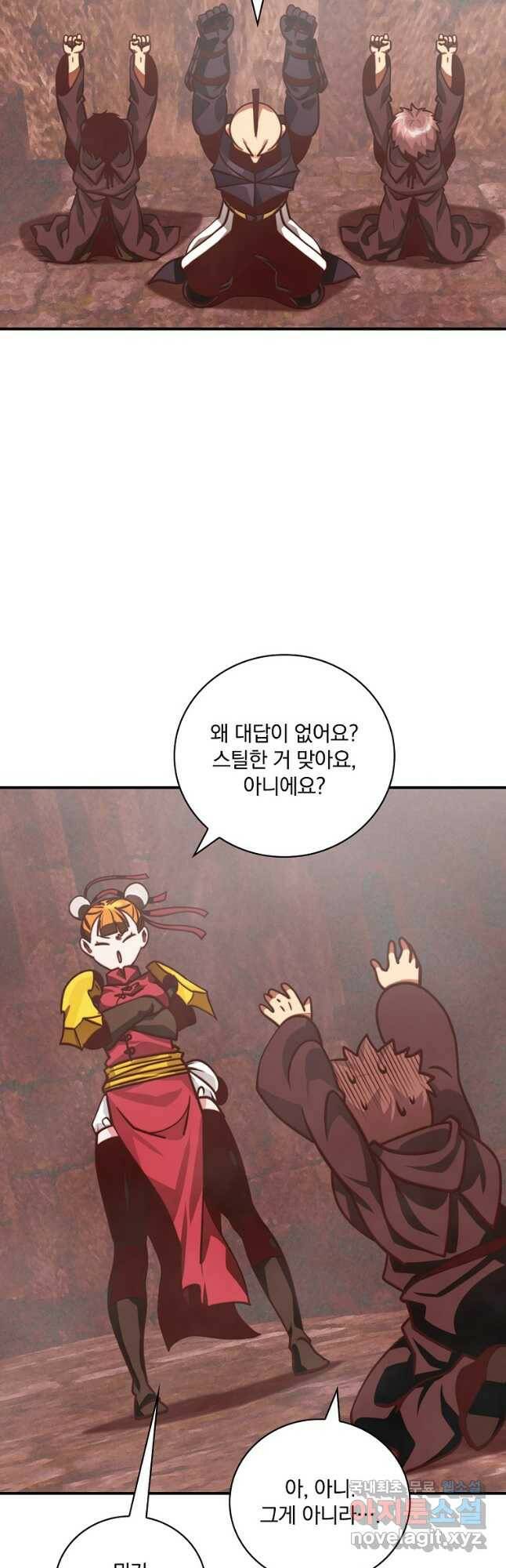 나는 될놈이다 152화 43