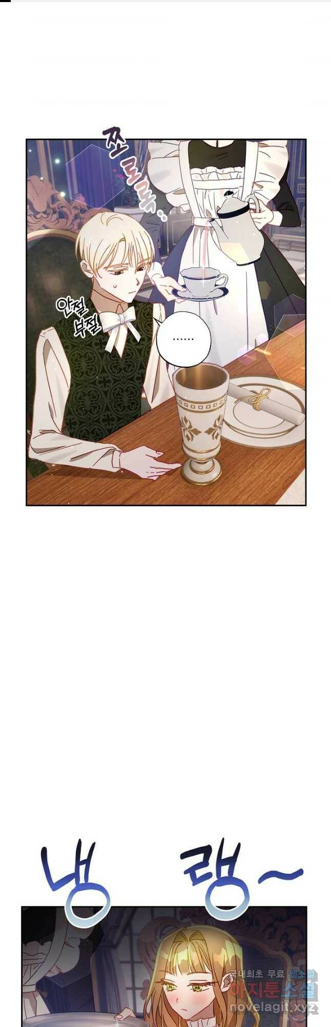 흑막 남편과의 이혼에 실패한 것 같다 31화 1