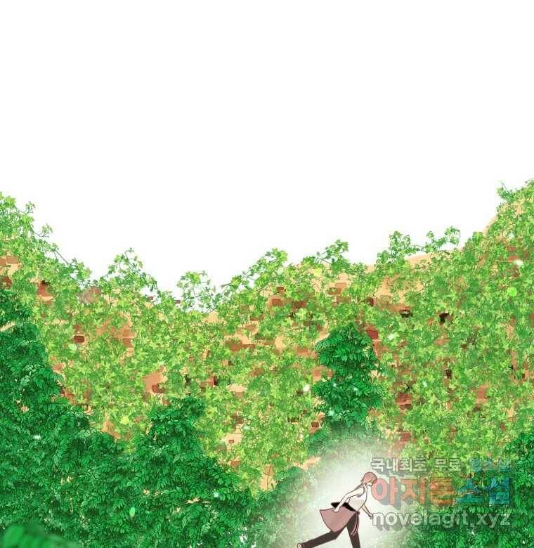 수린당 -비늘 고치는 집- 88화 127