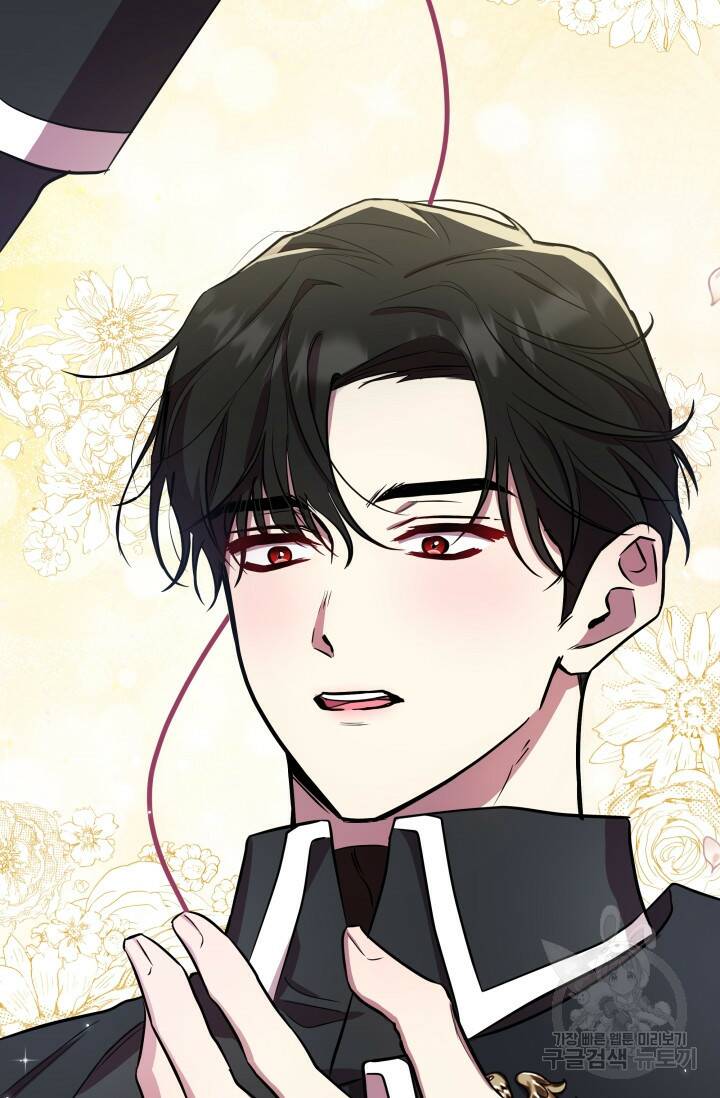 작가님, 이번 생은 여주인공입니다 27화 11
