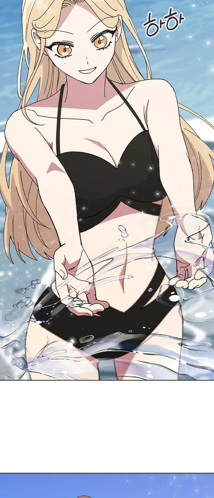 헤어지면 죽음 56. 일단 즐겨 4