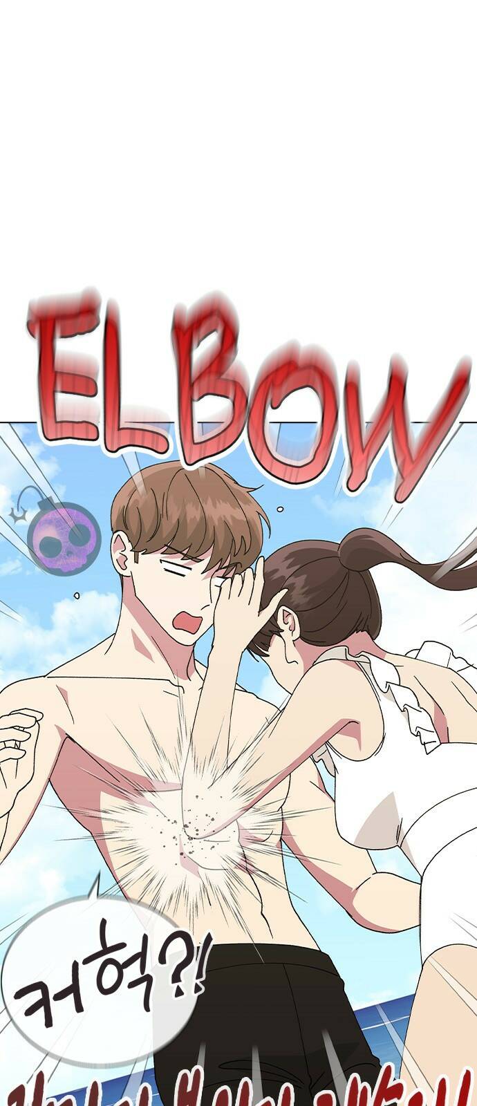 헤어지면 죽음 56. 일단 즐겨 30